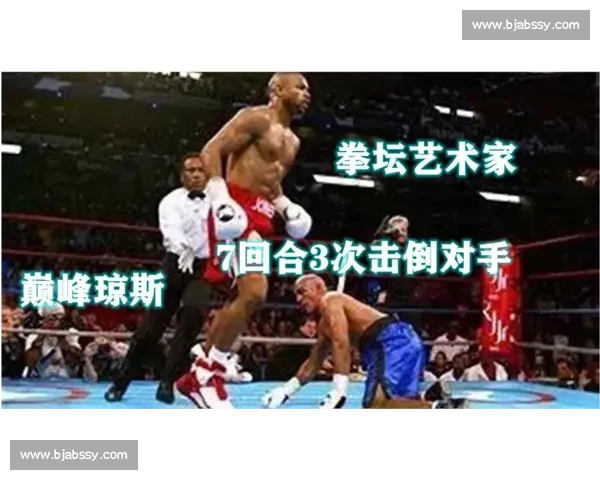 琼斯与松恩的巅峰对决背后隐藏的战略与心理较量解析